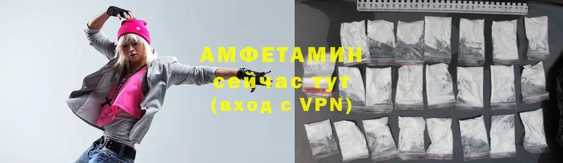 закладки  Лесной  Amphetamine VHQ 