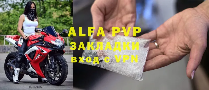 Alfa_PVP мука  Лесной 